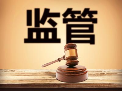 市场监管总局：持续推进互联网平台企业整改工